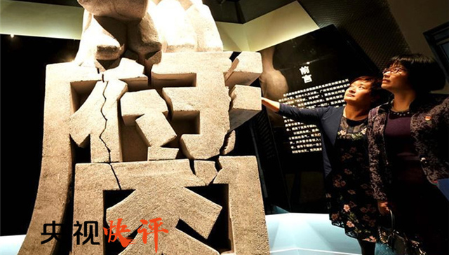 从严治党,反腐败斗争,胜利,党的团结统一,快评,央视,党的性质,总书记,五个必须坚持,长期执政