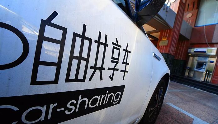 共享经济,退潮,