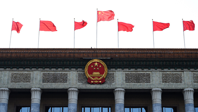 中国共产党第十九届中央纪律检查委员会第三次全体会议公报