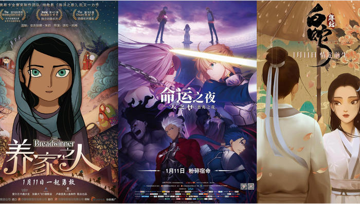 【票房】三部动画电影口碑都不错，但买票支持的人并不多