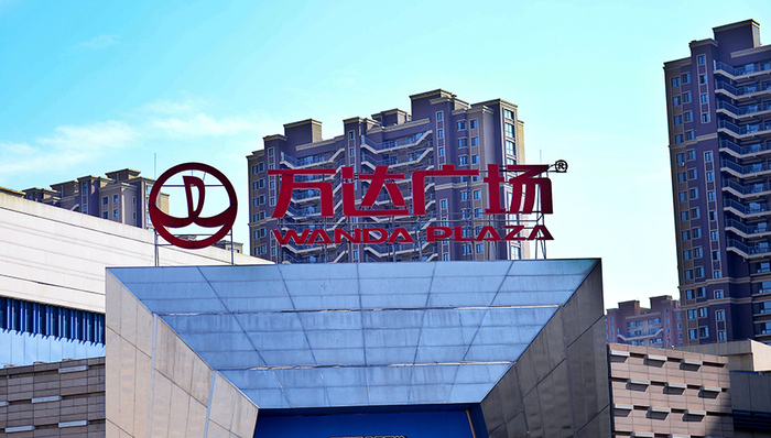 万达广场,健康产业,健康服务,医院品牌,减肥,断臂,中国企业家,地产业务,一线城市,腾讯