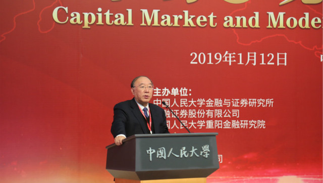 黄奇帆：应加强资本市场基础性制度建设