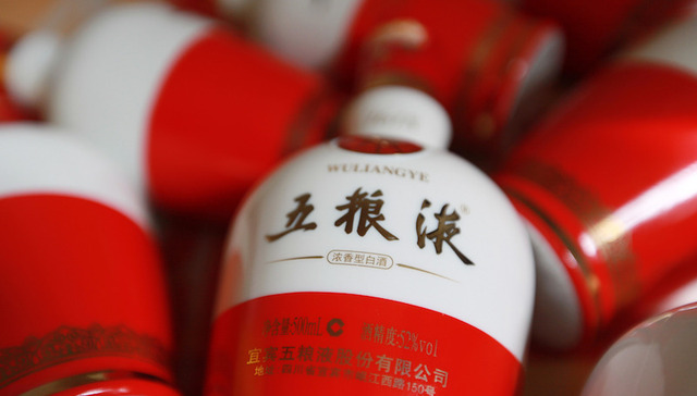 五粮液