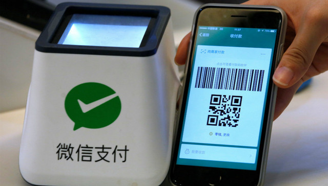 产业互联网时代，看微信支付的下一个“五年规划”
