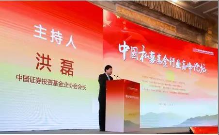 私募行业百人论坛及私享汇活动在南京成功举办