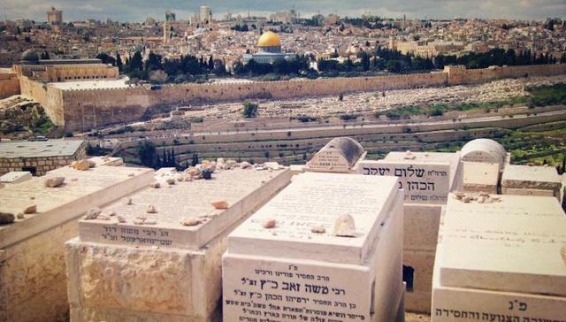 耶路撒冷,巴以和平