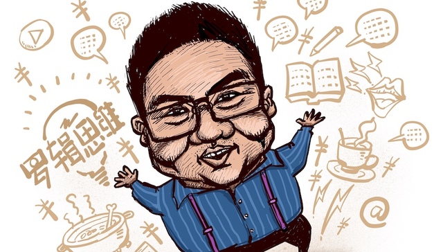 年终奖是“大锅饭”？罗辑思维决定不发了