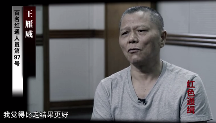 解说词,筑坝,安徽菜,臭鳜鱼,杭新景,粤通卡,CZ,红色小车,红色轿车,电视专题片