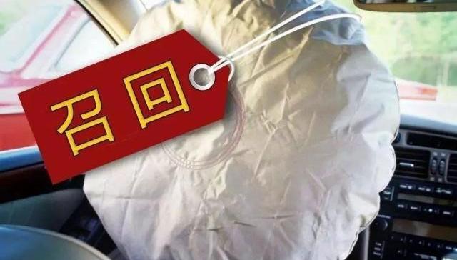 2018全年汽车召回大盘点