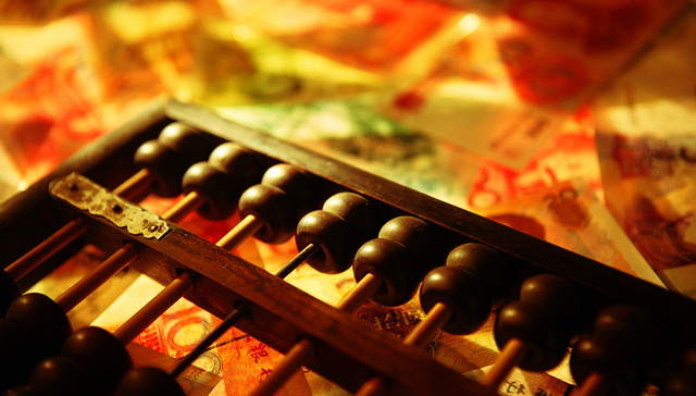 央行：实施好稳健的货币政策，做到松紧适度