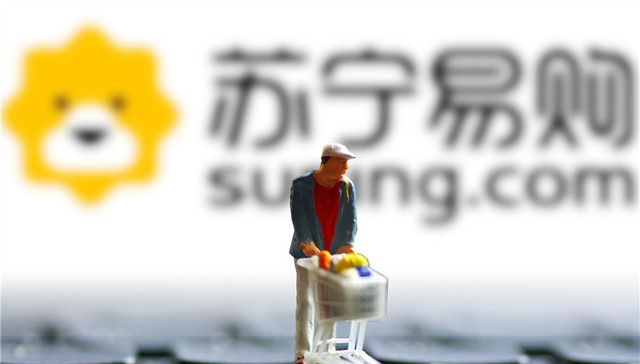 爱康国宾,私有化,苏宁,阿里