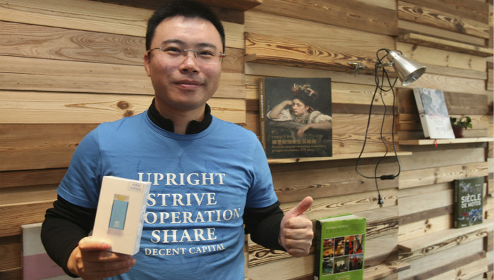 社交,王欣,马桶MT