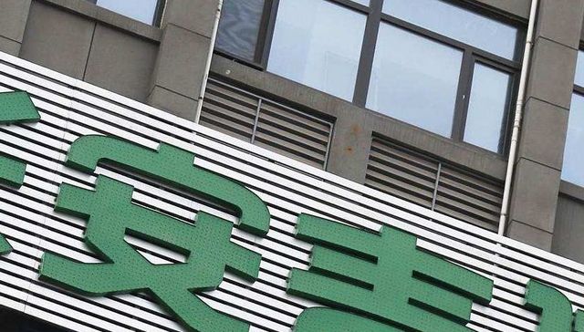 长安责任保险偿付能力不达标收监管函，P2P履约险危机持续发酵