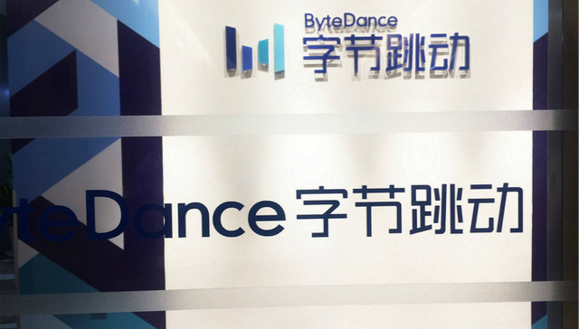 抖音,多闪,今日头条,字节跳动