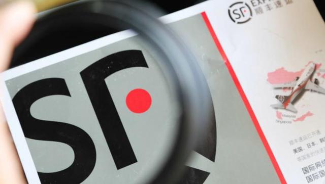 顺丰“卡位”餐饮供应链，追加投资餐北斗