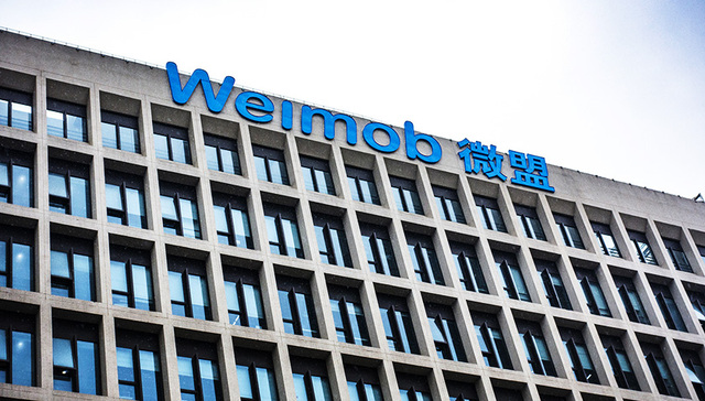 微盟,破发,精准营销,腾讯,微信,移动平台,中心化,原创,发行价上涨,IPO