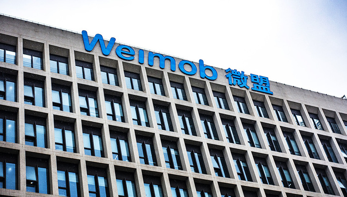 微盟,破发,精准营销,腾讯,微信,移动平台,中心化,原创,发行价上涨,IPO