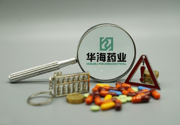 沙坦类药物风险波及全球，欧盟暂停华海药业两款原料药CEP证书