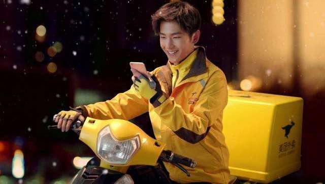 表白外卖小哥哥，他们太神奇了