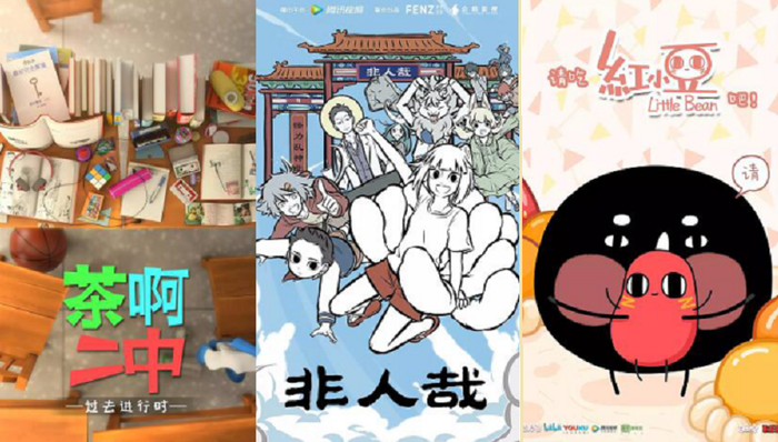 高分,国产动画,豆瓣,动画公司,成绩单,评分,魔道祖师,狐妖小红娘,斗罗大陆,刺客伍六七