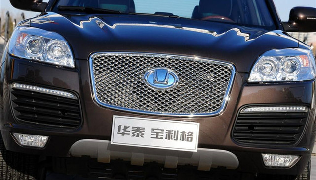 华泰汽车被爆拖欠员工四个月工资，员工对外发“求助信”