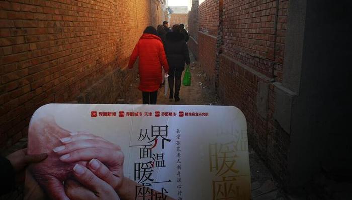 关爱孤寡老人新年暖心行动，温暖本市50位孤寡老人