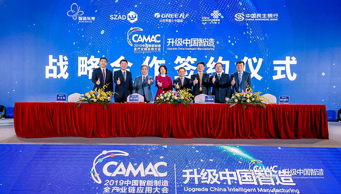 格力电器，中国联通