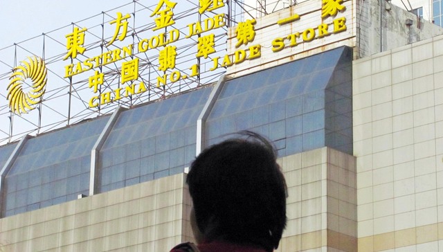 翡翠,债务违约,信息披露