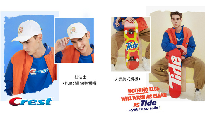 宝洁,潮牌快闪店