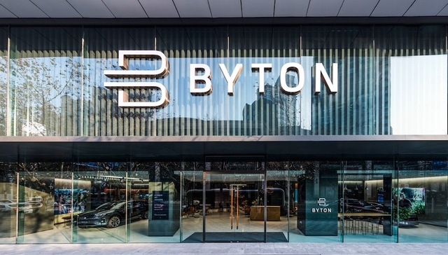 拜腾全球首家体验店坐落上海 首款车型今年底量产