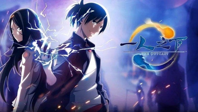 《一人之下》手游制作人：IP已经进入细分化时代