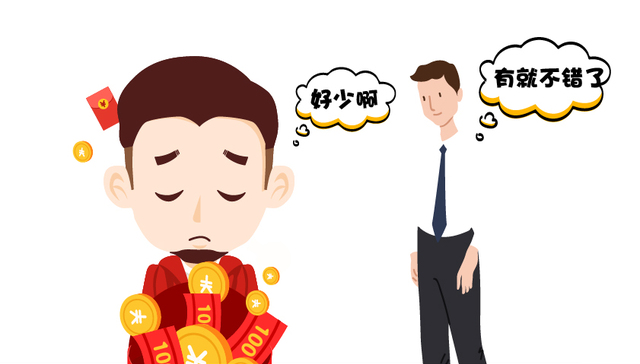 快看 | 2018年不足六成白领有年终奖，平均比上年少拿近200块