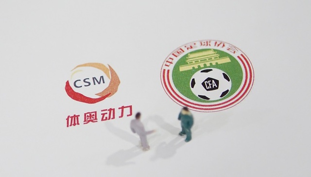 体育版权,赛事,法律