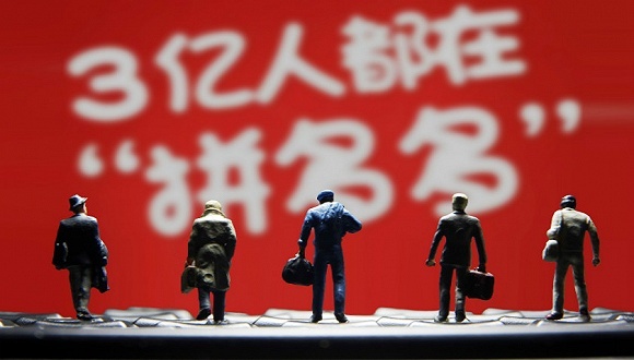 快看 | 拼多多回应漏洞：“资损200亿”是谣言