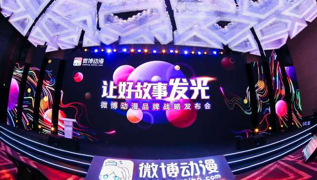 对话微博动漫COO孙斌：国内动漫行业急需要破圈