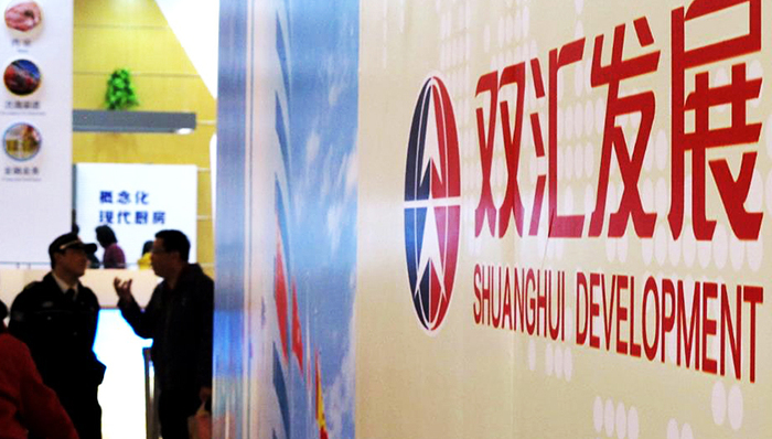 火腿肠,股权,消费,MBO