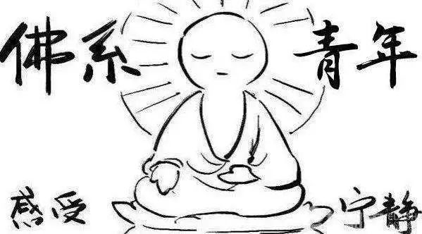 思想武器,精神状况