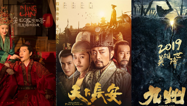 阵容,新白娘子传奇,周一围,陈乔恩,古装轻喜剧,大娘子,大流量,古装剧,受众,皓镧传