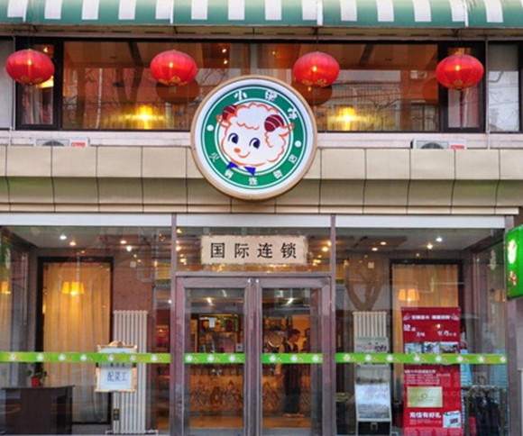 茶饮,小肥羊火锅店,年轻化,凑凑,百胜中国