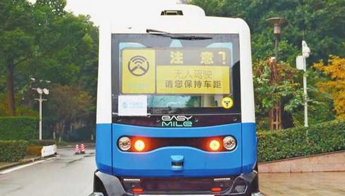 无人驾驶,5G,自动驾驶