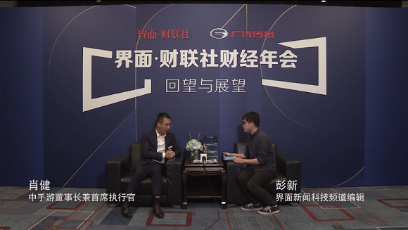 专访中手游肖健： 立足游戏深耕IP品牌运营，打造强势文化品牌