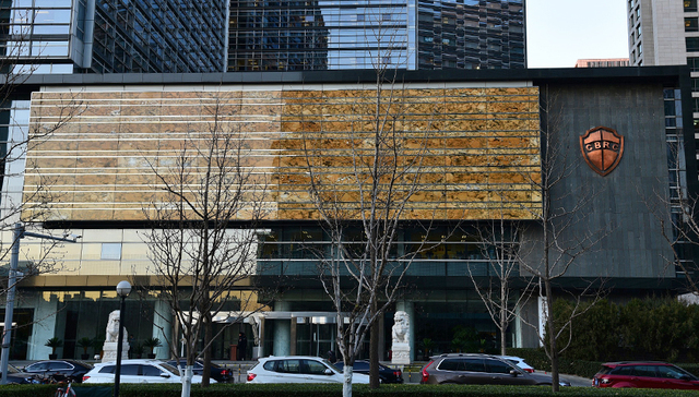 银保监会发布《关于加强中资商业银行境外机构合规管理长效机制建设的指导意见》