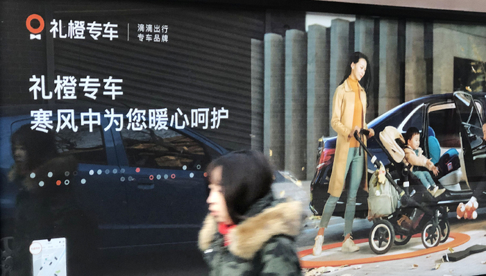 财经,徐亚华,出租汽车网,约化,安全,平台,非法营运,整改方案,暂行办法,非法经营罪