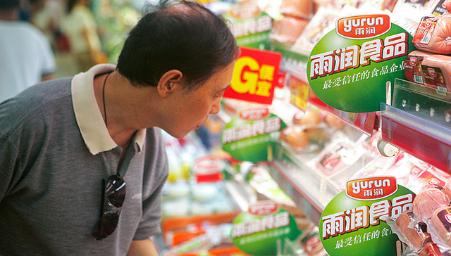 雨润食品,中央商场,祝义财