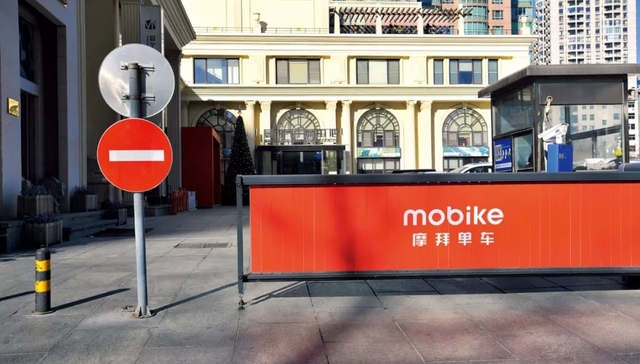 摩拜,支付宝,美团,中国企业家,商业周刊,事业部总经理,面试,ofo,健康度,管理团队