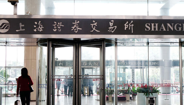 中央深改委通过设立科创板并试点注册制总体实施方案