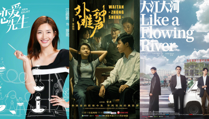 大江大河,卫视黄金档,上海广播,影视文化,电视剧创作,影视产业,影视作品,电视剧作品,播出,大浦东