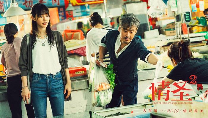 【文娱早报】吴秀波《情圣2》宣布撤档 美国AMC、Regal院线抵制展映奥斯卡提名片《罗马》