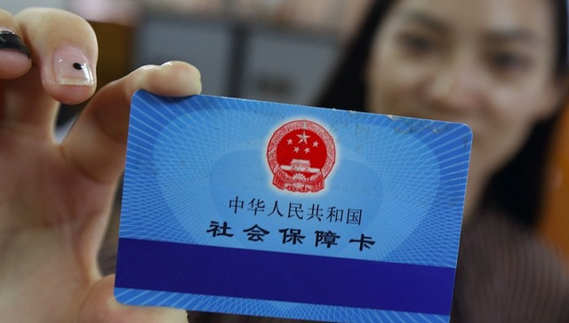 人社部：实施就业优先政策，研究适当降低社保费率