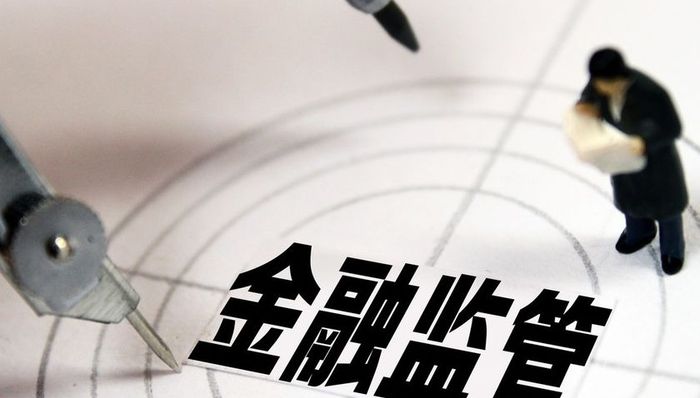 中基协新一轮自查来袭，2月底前需完成21项自查